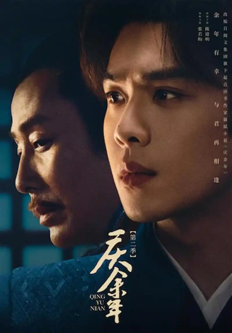 动漫影院TOP4 满江红 国产 完整版